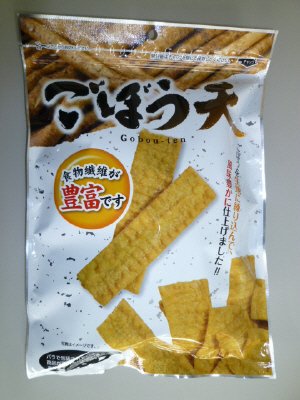 ごぼう天