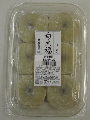 白大福