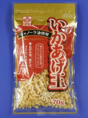 いかあげ玉