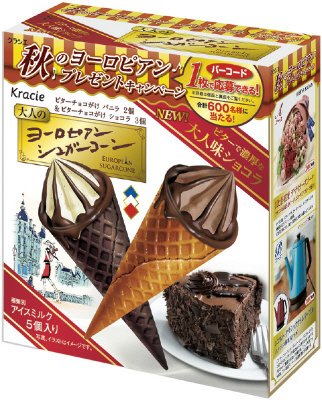 大人のヨーロピアンシュガーコーン