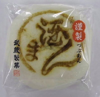 酒万頭
