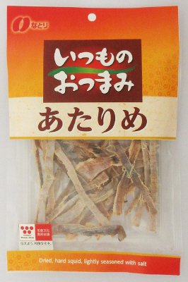 ＩＯあたりめ