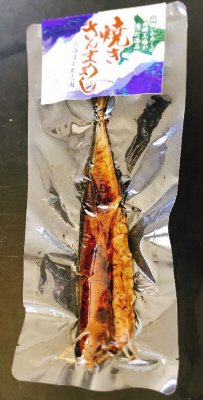 焼きさんまめし