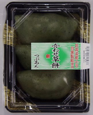 合わせ草餅