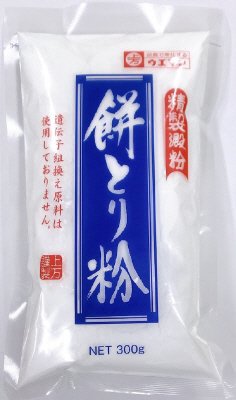 餅とり粉