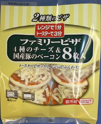 ファミリーピザ　４種のチーズ＆国産豚のベーコン