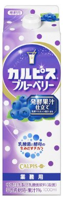 「カルピス」ブルーベリー発酵果汁仕立て
