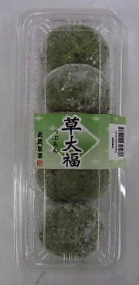草大福