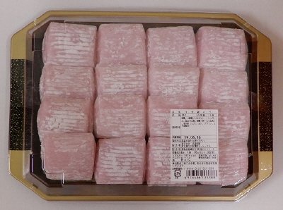 す甘裸バラ