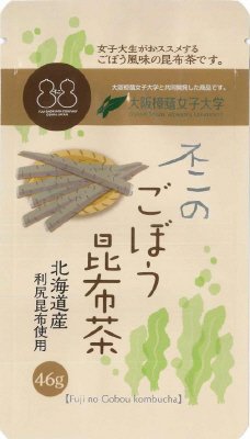 不二のごぼう昆布茶