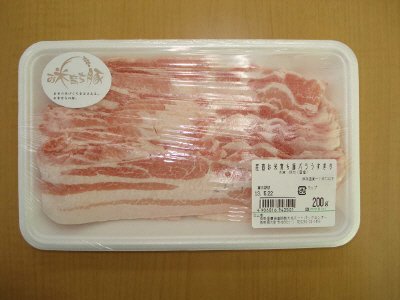 産直お米育ち豚バラうすぎり