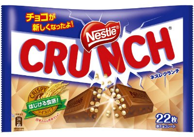 クランチミニ