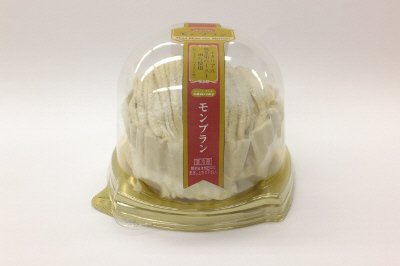 モンブラン