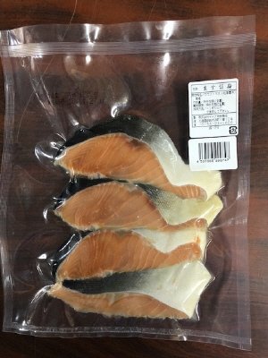 氷塩熟成マス切身