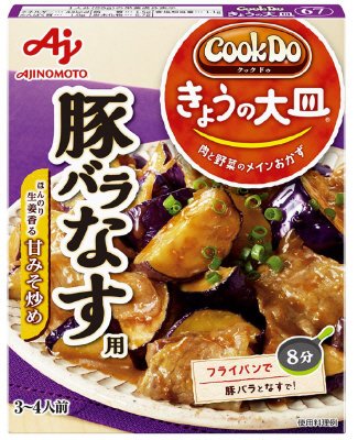 「Cook Doきょうの大皿」(合わせ調味料)６７豚バラなす用