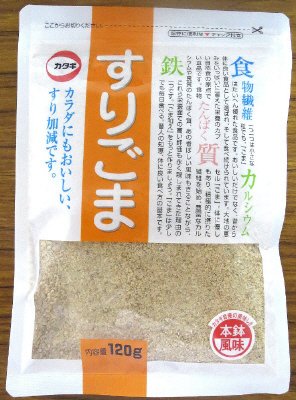 すりごま