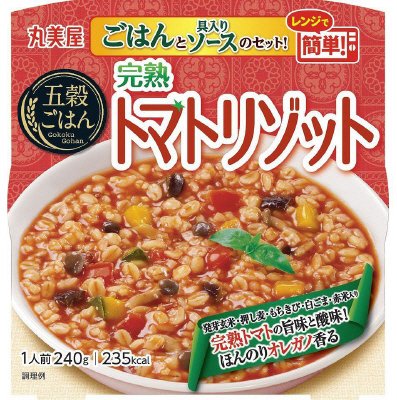 五穀ごはん　完熟トマトリゾット