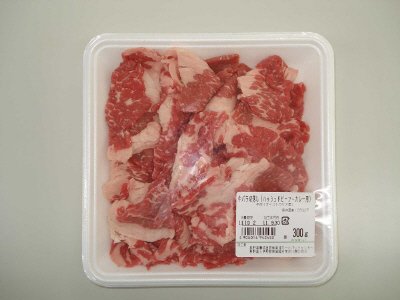牛バラ切落し（ハッシュドビーフ・カレー用）