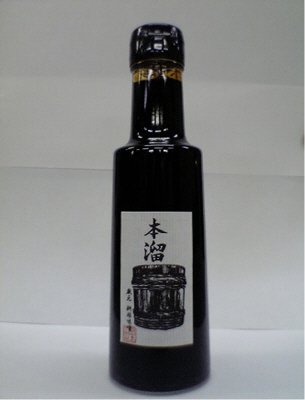 本溜