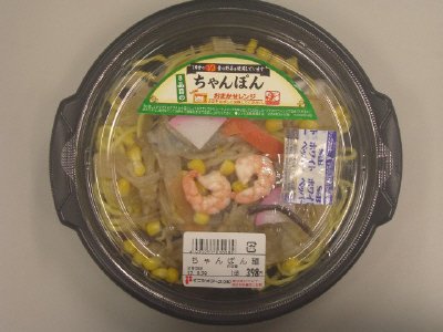 ちゃんぽん麺