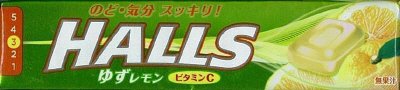 ホールズゆずレモン