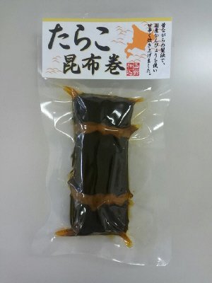 たらこ昆布巻