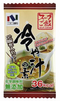 冷や汁の素