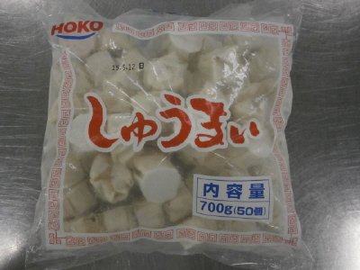 しゅうまい