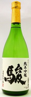 駿　純米吟醸 浮羽名水の滴