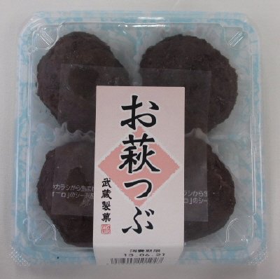 お萩つぶ