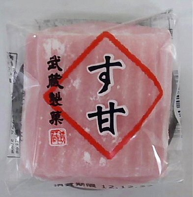 す甘個包装