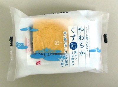 やわらかくず餅黒蜜きな粉かけ