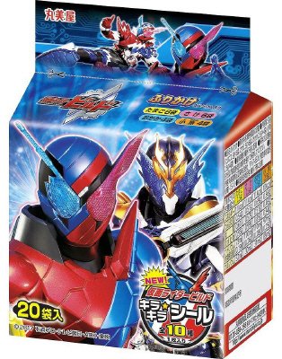 仮面ライダービルドふりかけミニパック