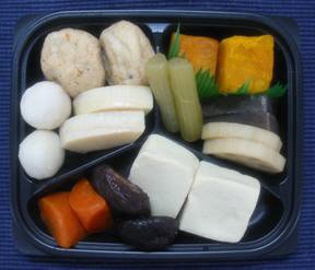 十菜煮