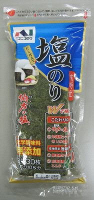 有明産塩のり