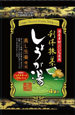 利休抹茶しょうが湯
