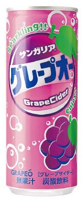 グレープオー