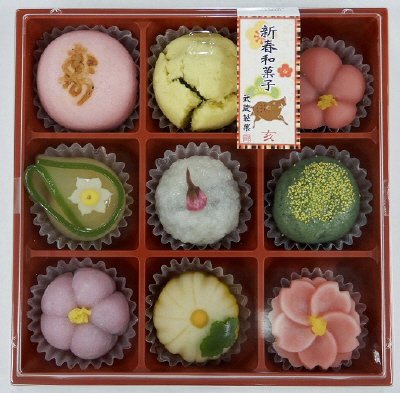 新春和菓子