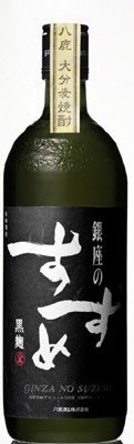 銀座のすずめ黒麹