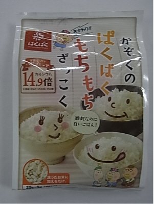 かぞくのぱくぱくもちもちざっこく