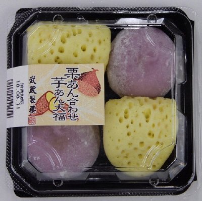 栗あん合わせ・芋あん大福