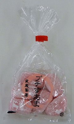 プチすあま