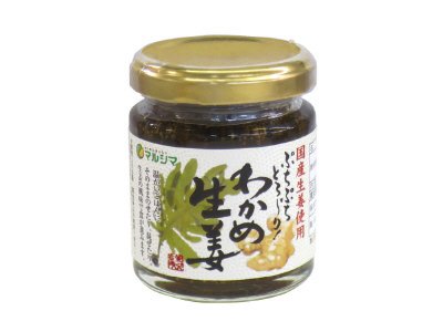 ぷちぷちとろ～り！わかめ生姜