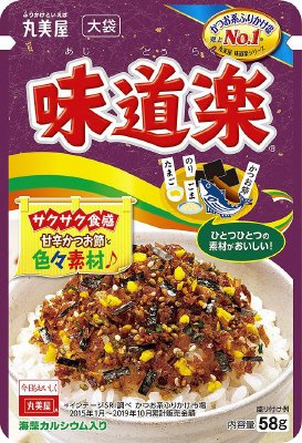 味道楽　大袋