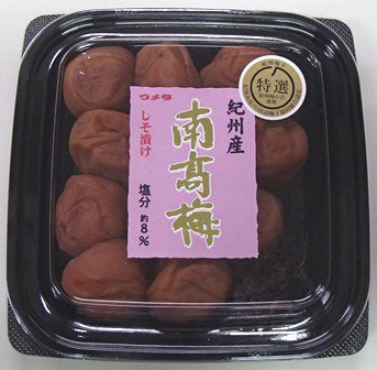 特選紀州産南高梅しそ漬け