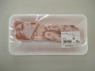 産直豚バラブロック