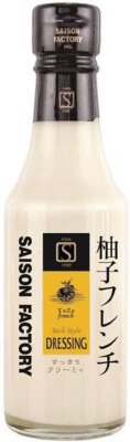 柚子フレンチドレッシング