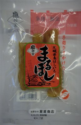 丸ほしいも