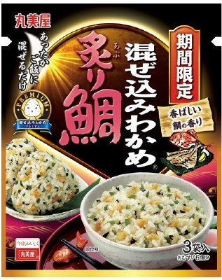 期間限定混ぜ込みわかめ炙り鯛