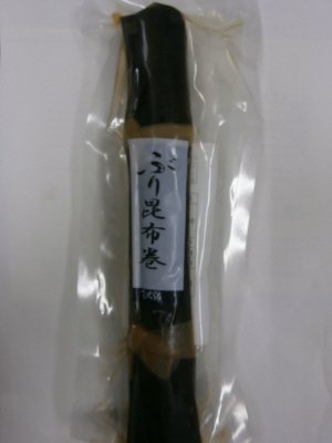 ぶり昆布巻